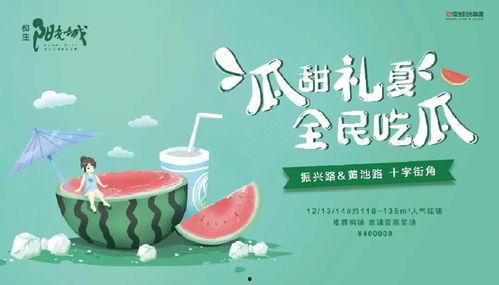 吃瓜集合免费版,轻松畅享海量资讯的便捷之道